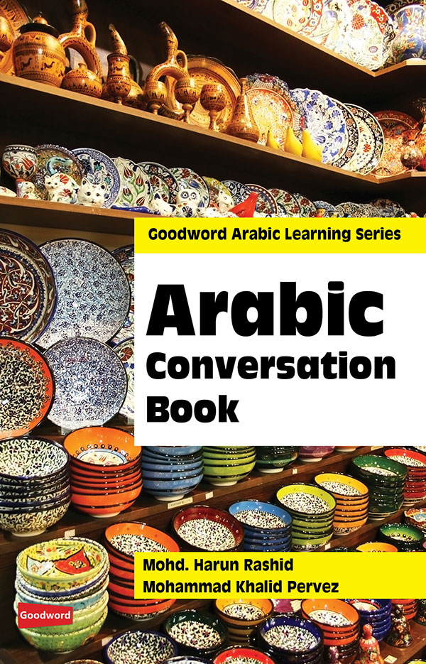 Conversational Practice